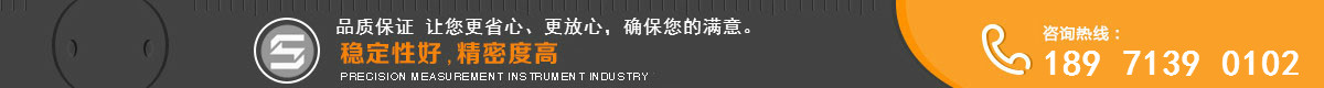 用心服務，品質一流